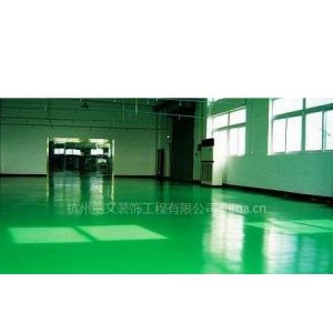 供应环氧树脂地板、杭州丽文环氧树脂防静电地坪