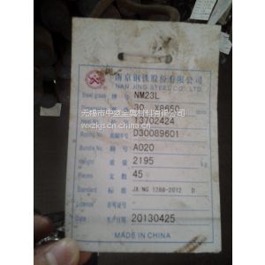 Ӧ15Cr320Cr428Cr4Јظ0510-83632636