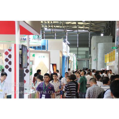 2015上海智能马桶、浴室柜及浴室挂件展览会