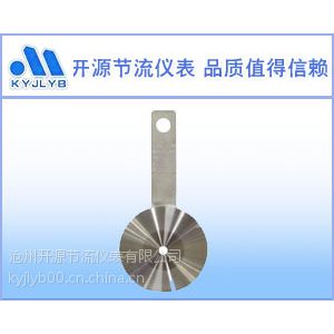 限流孔板 标准孔板 一体化孔板 高压透镜孔板