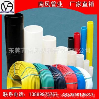 ӦϷHDPEͨŻ׹ 98mm´߻׹ ֱ