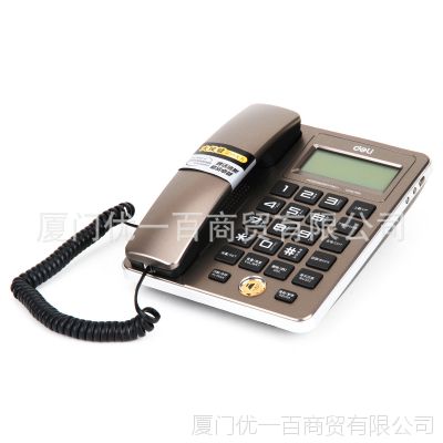 /deli 793绰߱˫ʽʾԶУԹ