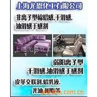 火热***、品种最齐全、供应皮革聚氨酯高光光油(图)