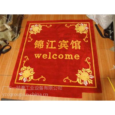 供应【广告地毯】|热转印防滑底广告地毯|手工绣花广告地毯|广东一枝春