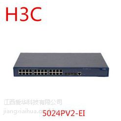 供应 H3C S5024PV2-EI 千兆以太网交换机