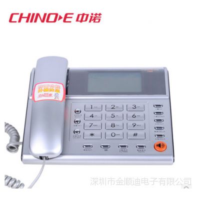 Ӧŵ绰 ŵ绰 ˳绰  ̶绰