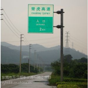供应茂名道路划线价格，公路路牌制作，阳江公路导向标加工价格？