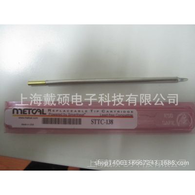 美国OKI  METCAL  UFTC-7CN02 烙铁头 上海戴硕电子