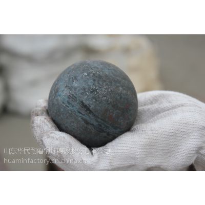 山东耐磨钢球直径20-150mm，华民耐磨锻钢球80mm，100mm西藏铜矿用锻造钢球，磨机钢球