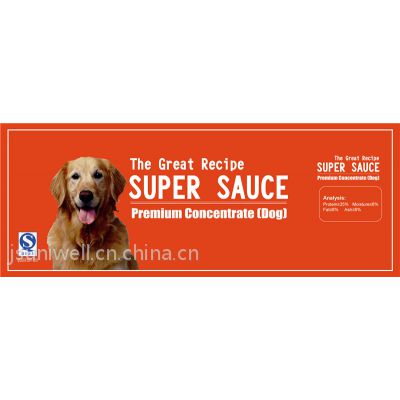 进口配方 高品质 宠物味素 犬粮诱食剂 调味剂 风味剂 国家***