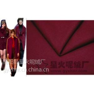 供应羊毛呢，melton，羊绒大衣面料，韩版女式麦尔登呢绒，星火麦尔登粗纺，麦尔登大衣面料