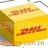 ӦDHL