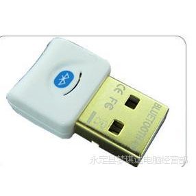 Ӧֱ¿CSR4.0  USB DONGLE IVT 
