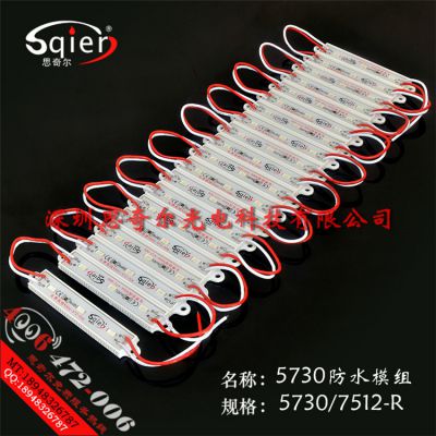 5730Ƭ7512ˮLED12Vģ顢35630ɫƽ淢ƹֱʶ