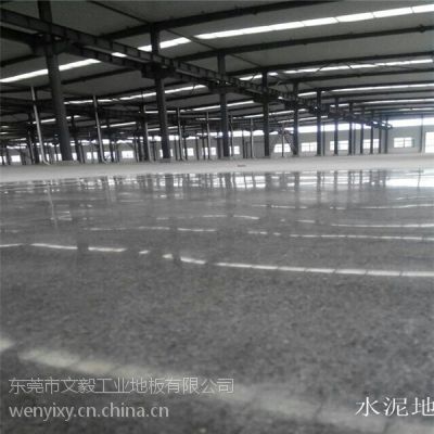 供应广东文毅工业地板专为企业解决地板起砂起灰尘等一系列问题 硬化无尘