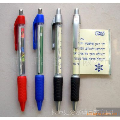 供应ABS红色广告拉拉笔(拉花笔)拉画笔