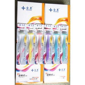 供应T型牙刷-中国好洁***-***新锐品牌