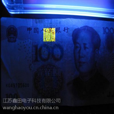 江蘇 廠家 鑫田 T54W 紫光管 黑光管 B2B燈管 BLB燈管