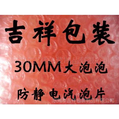 Ӧ30/28/25/22/15/10MMƬ