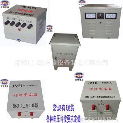 ר JMB-10000VAеƱѹ 220vת36vѹ