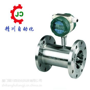 铝土浆流量计可以考虑厦门精川