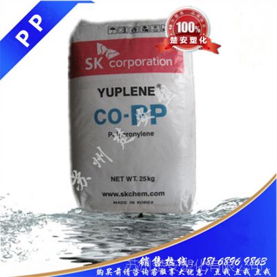 ԭƷ۱ϩPP/sk/BX3980ҵ粿PPܽԭ