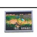 供应榆次LED全彩大屏幕