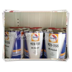 供应鹦鹉汽车油漆辅料 德国巴斯夫 923-155超中浓度光油固化剂