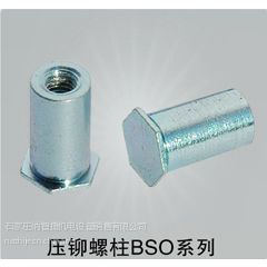 供应成都压铆螺柱-BSO-3.5M3-10压铆螺母柱厂家--定做压铆螺柱