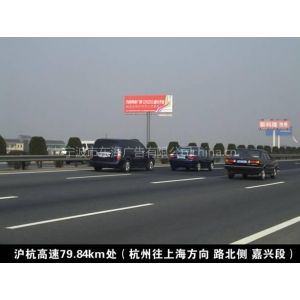 供应沪杭高速广告牌-高速高炮广告牌