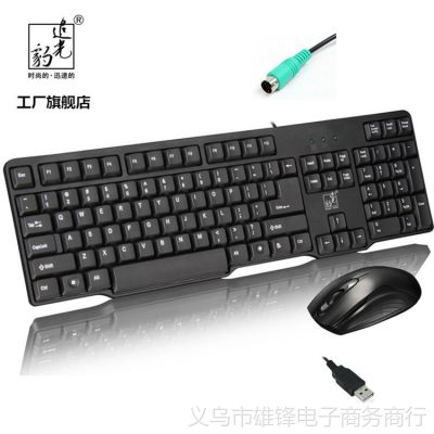 ӦƷ׷ⱪQ8 ߼װ p+uװ ***