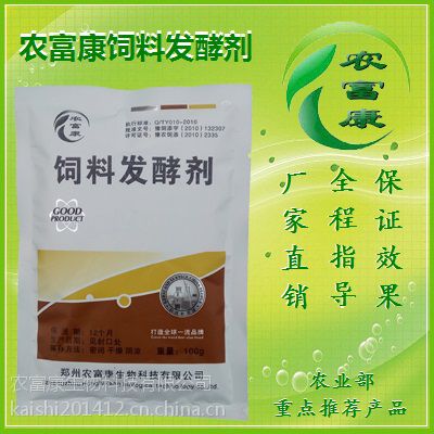 发酵豆粕的好处就有那些？豆粕发酵剂怎么使用？