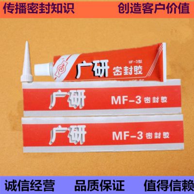 MF-3ܷ⽺ ܷ©ר ܷͨ⽺ ɫ 110g/֧