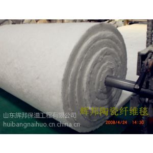 供应钢包盖中间包施工设计专用陶瓷纤维毯