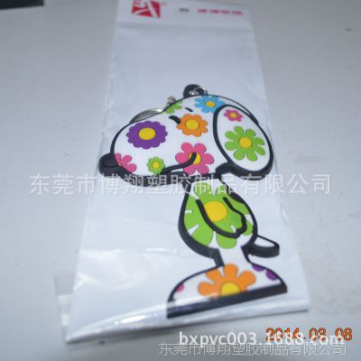 ԭ ͨɰʷŬԿ׿ νɫPVCԿ׿