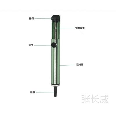 ̨屦 絥  16cm 8PK-366D