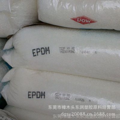 ҹӦEPDM𽺵 774R ͸EPDM