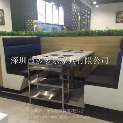 小火锅餐桌 电磁炉火锅店 涮涮锅餐桌 多多乐家具定制酒店家具