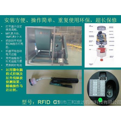 台湾Easylube注塑机润滑泵|车辆集中润滑|干油润滑装置