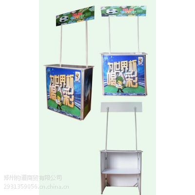 供应供应栖霞市***便携式全铝合金促销台/促销桌制作