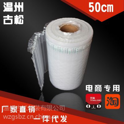 ݹ50cmķרó***ֱֳߴɶ
