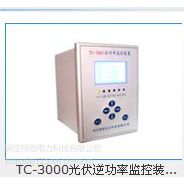 分布式光伏防逆流控制柜、防逆流控制箱的分类、性能 保定特创电力科技有限公司