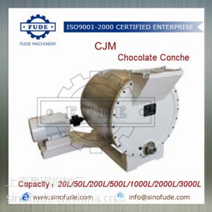 供应巧克力精磨机 巧克力原料处理设备 大豆精磨机