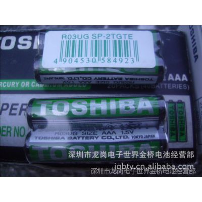 Ӧȫԭװ֥Toshiba R03UG AAA 7̼Ե ֥