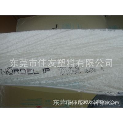 ӦNordel IP EPDM 5565 ұ𽺷ݲ