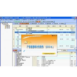 供应工程造价+资料+项目管理