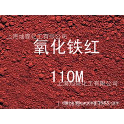 ¹ 110M ݶ 110M 
