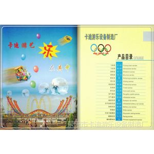 供应儿童游乐设备 室外大型游乐设备 转马,飞椅,海盗船