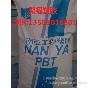 Ӧȼ UL94 V-0 PBT 1300 ̨ PBT 1300