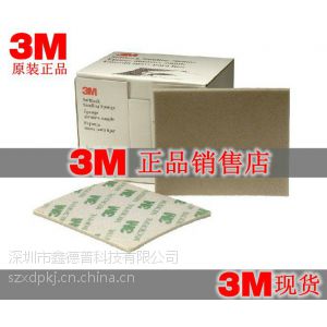 Ӧ3M2600ɰֽһ